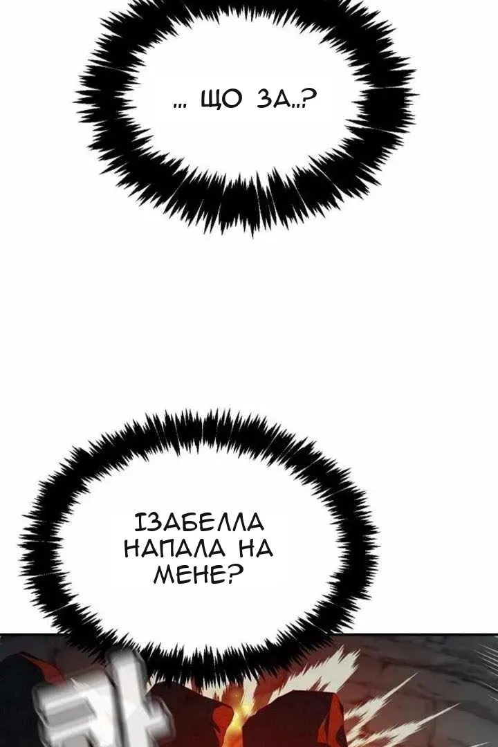 Сторінка 12