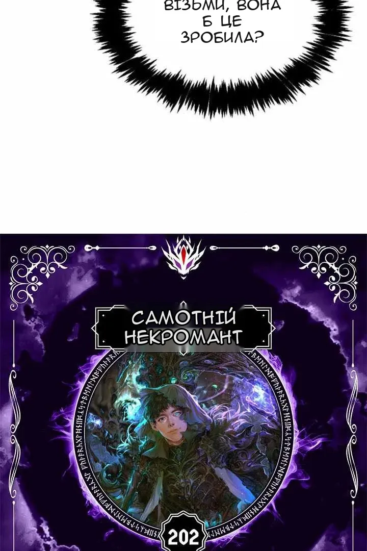 Сторінка 14