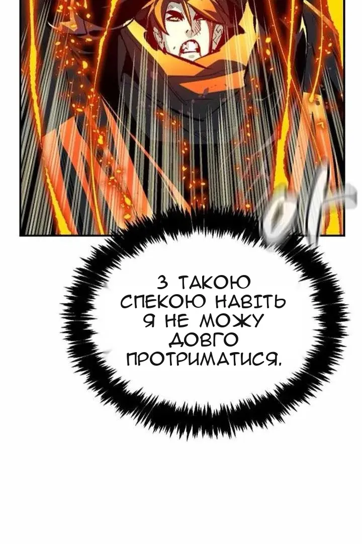 Сторінка 23