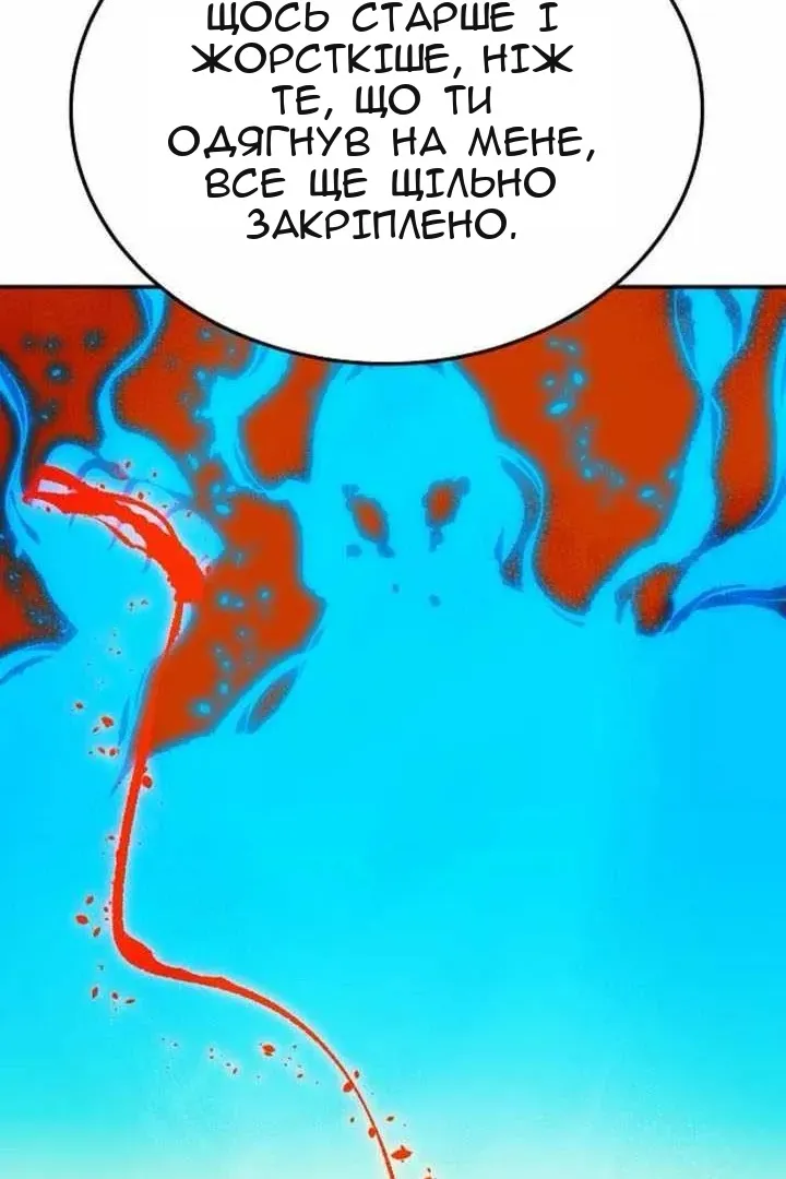 Сторінка 26
