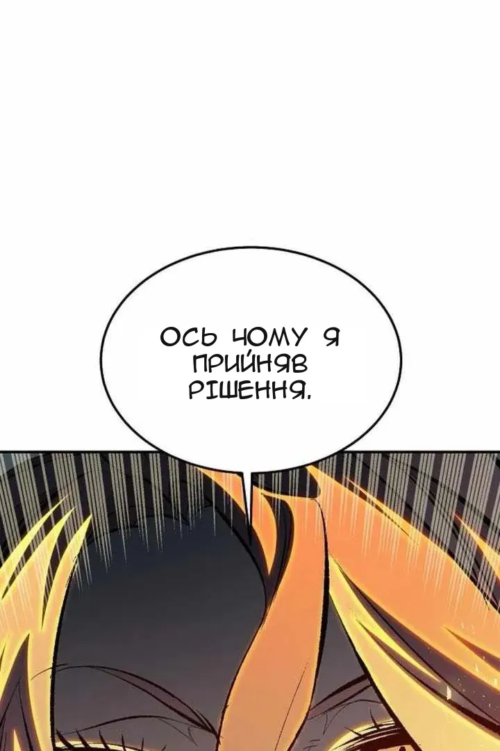 Сторінка 28