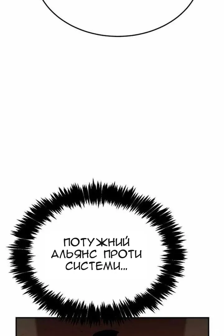 Сторінка 30