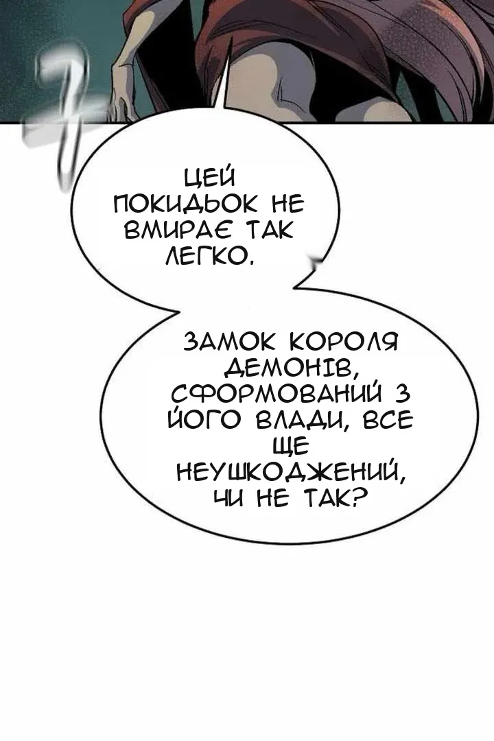 Сторінка 34