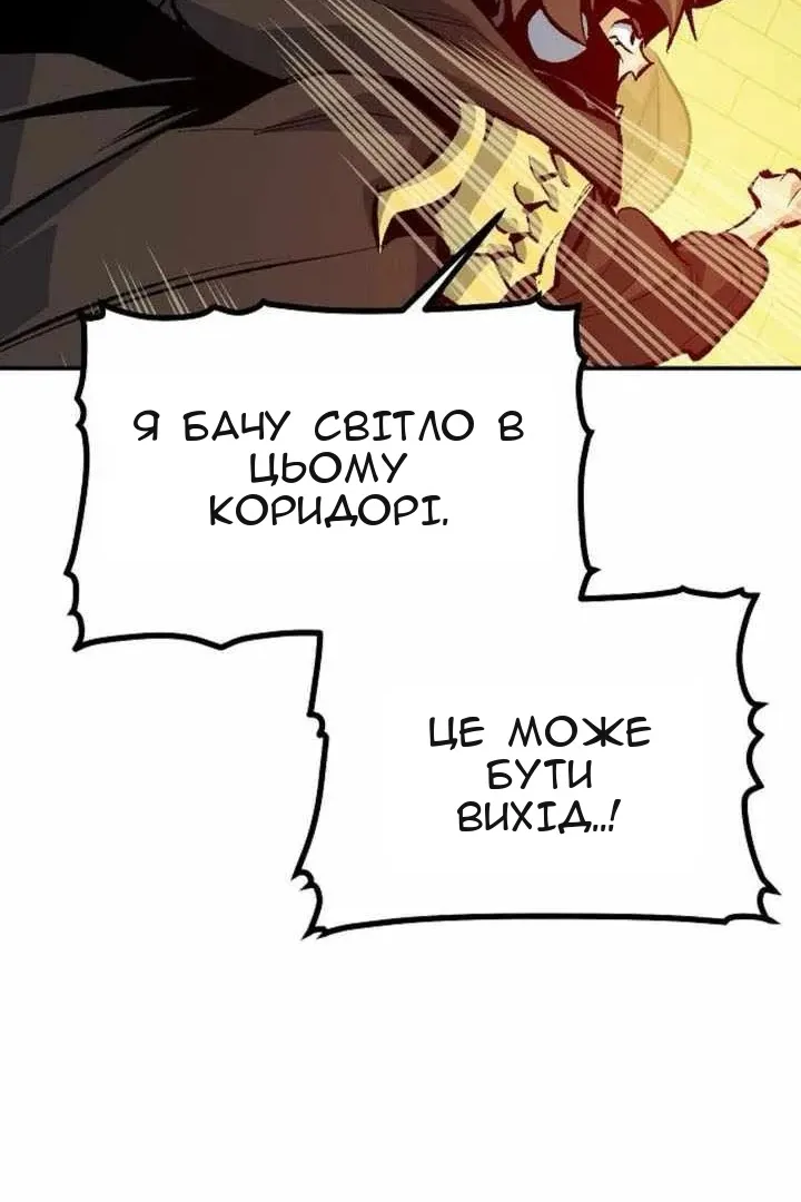 Сторінка 41