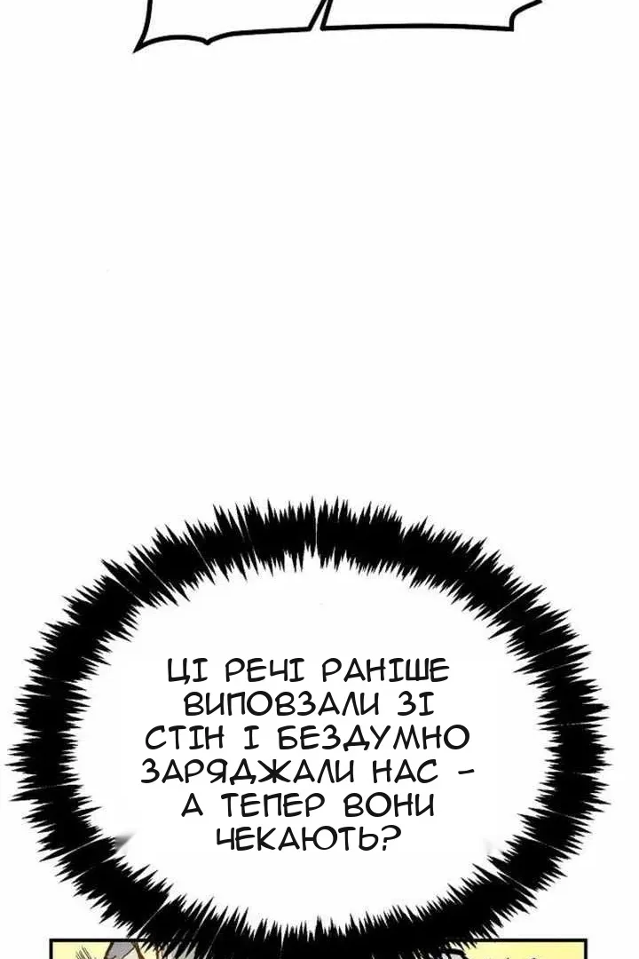 Сторінка 44