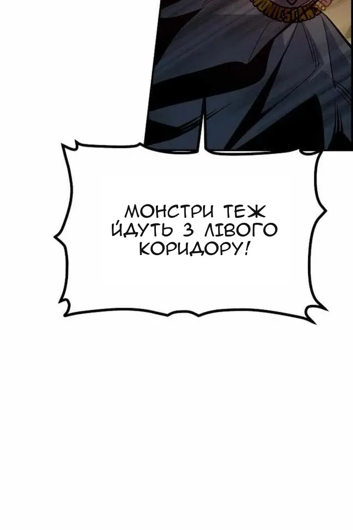 Сторінка 48