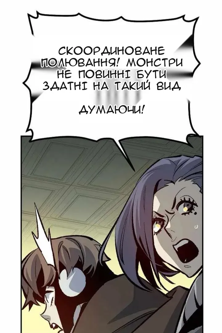 Сторінка 49