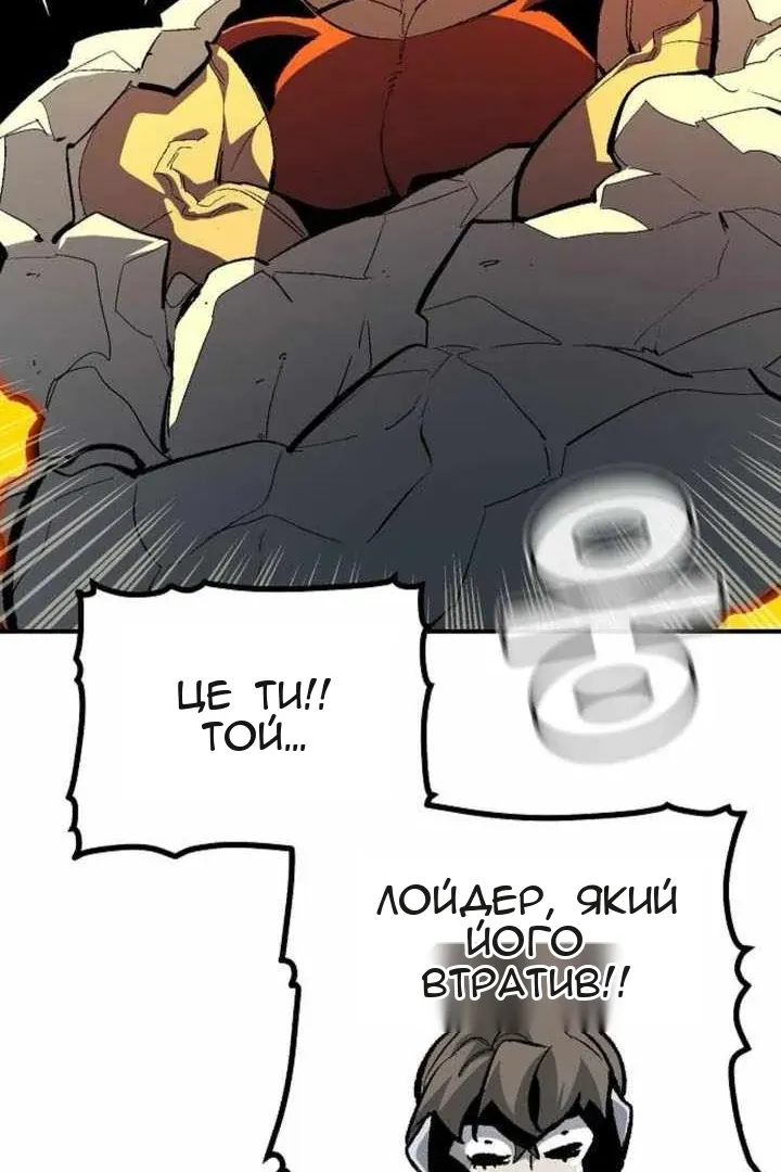 Сторінка 53