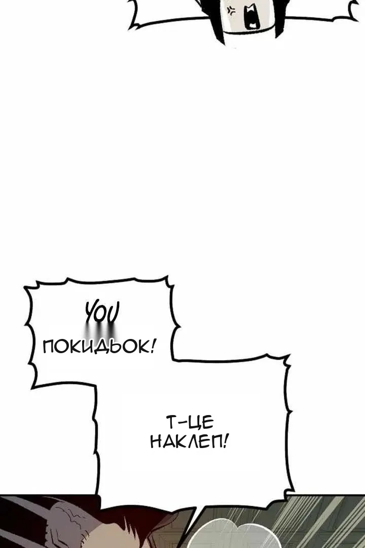 Сторінка 54