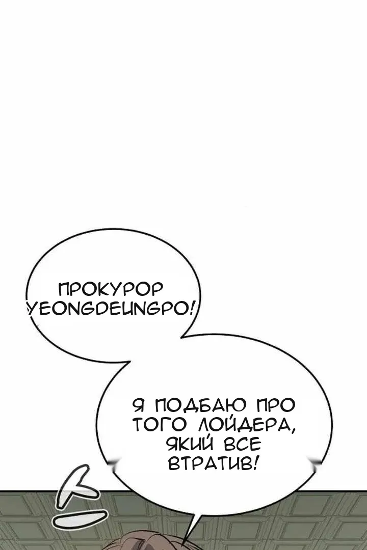 Сторінка 56