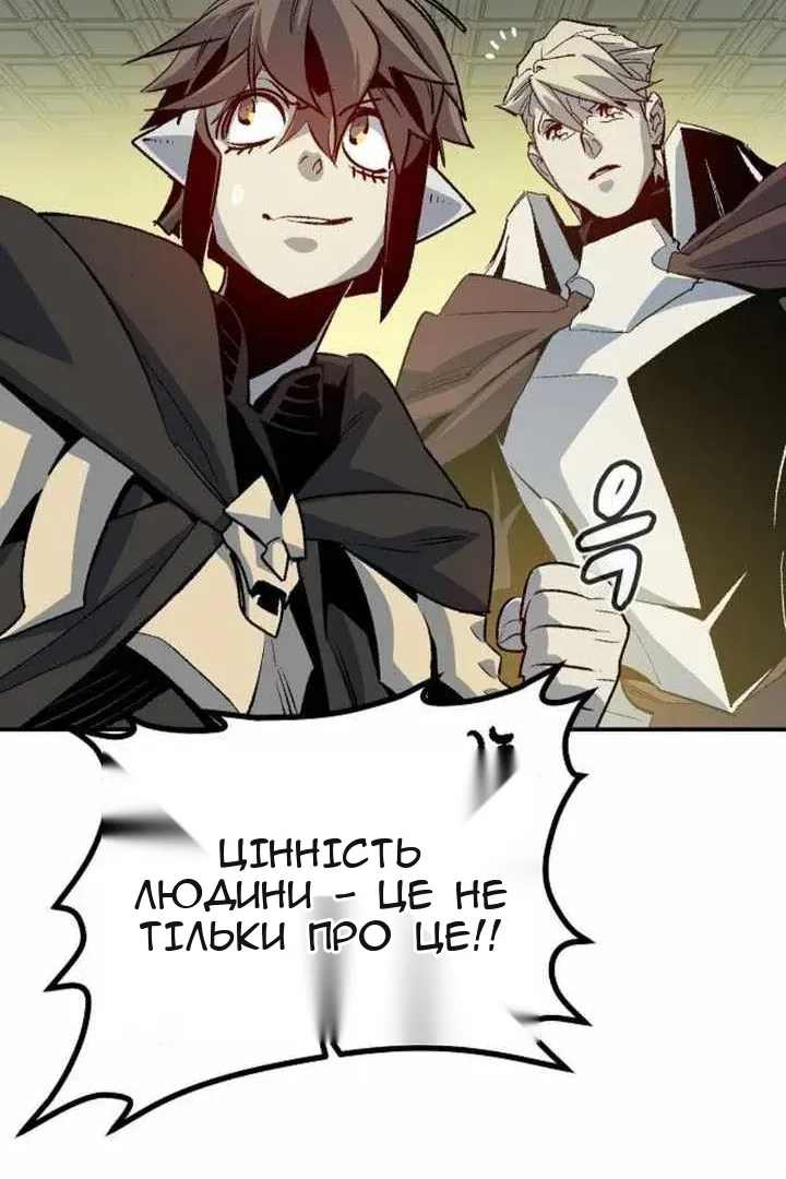 Сторінка 57