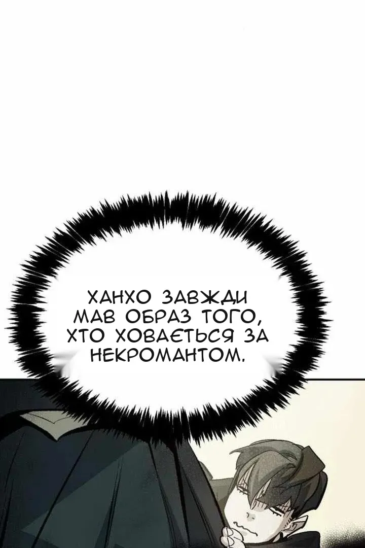Сторінка 58