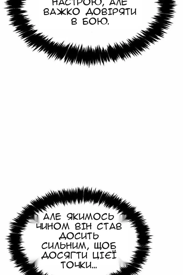 Сторінка 60