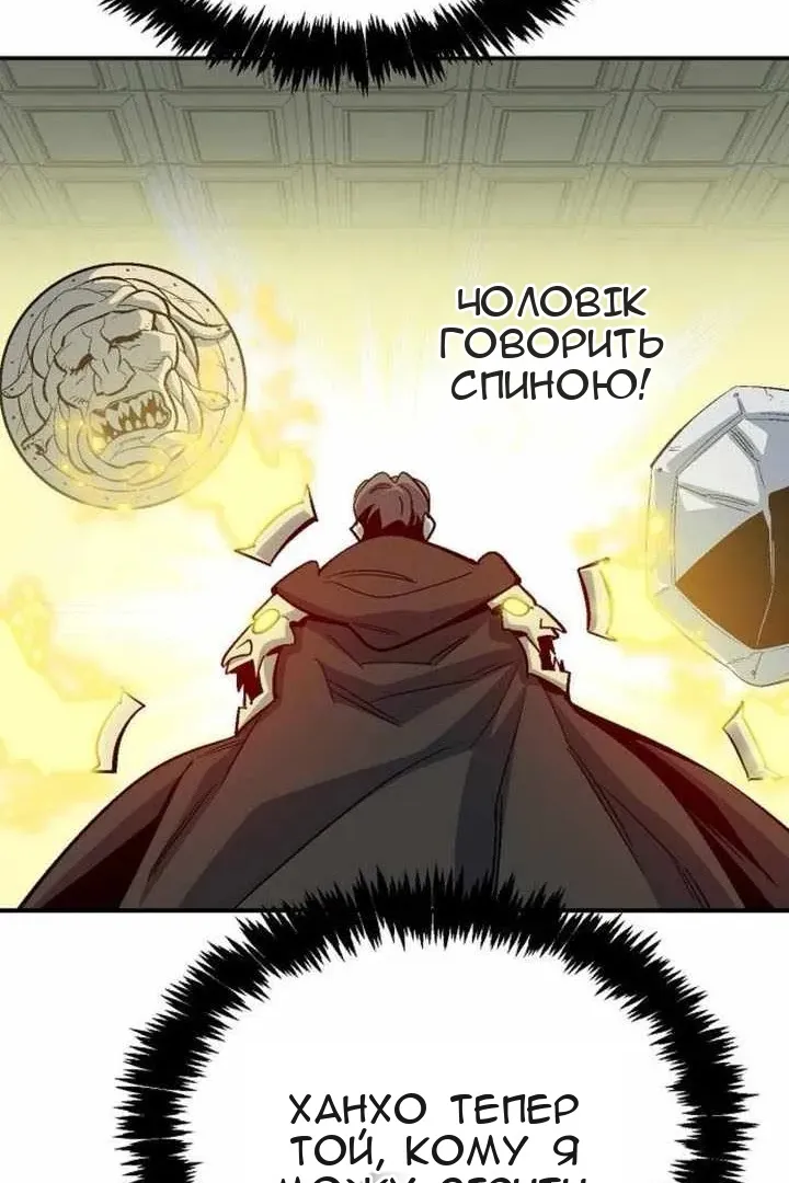 Сторінка 61