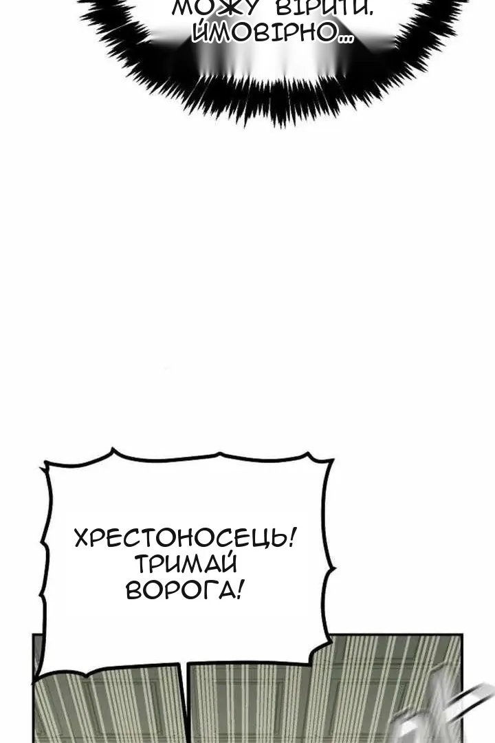 Сторінка 62