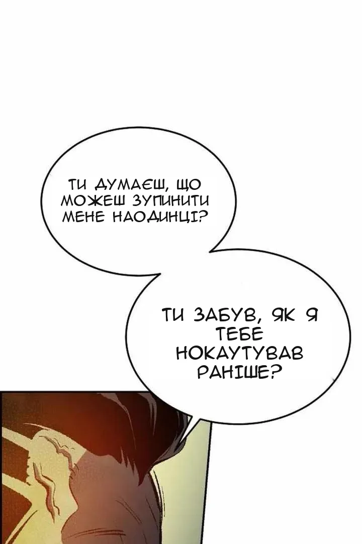 Сторінка 66