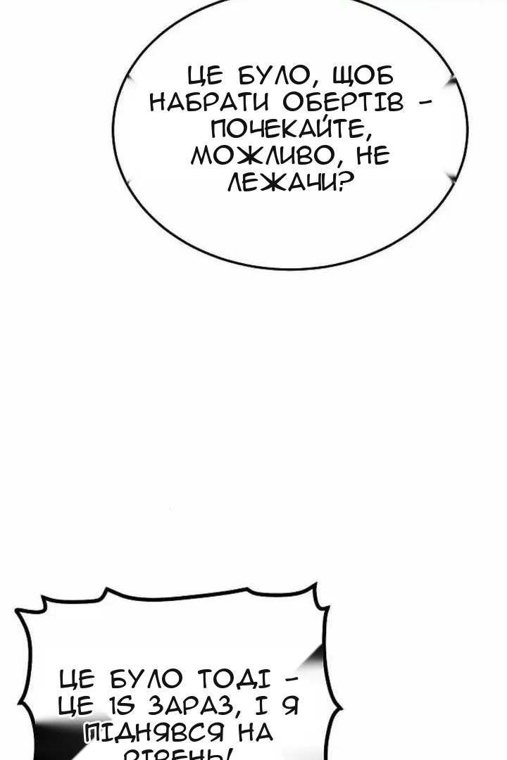Сторінка 68