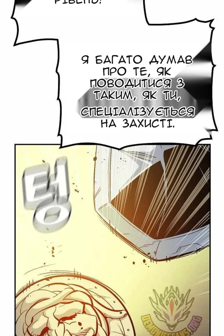 Сторінка 69