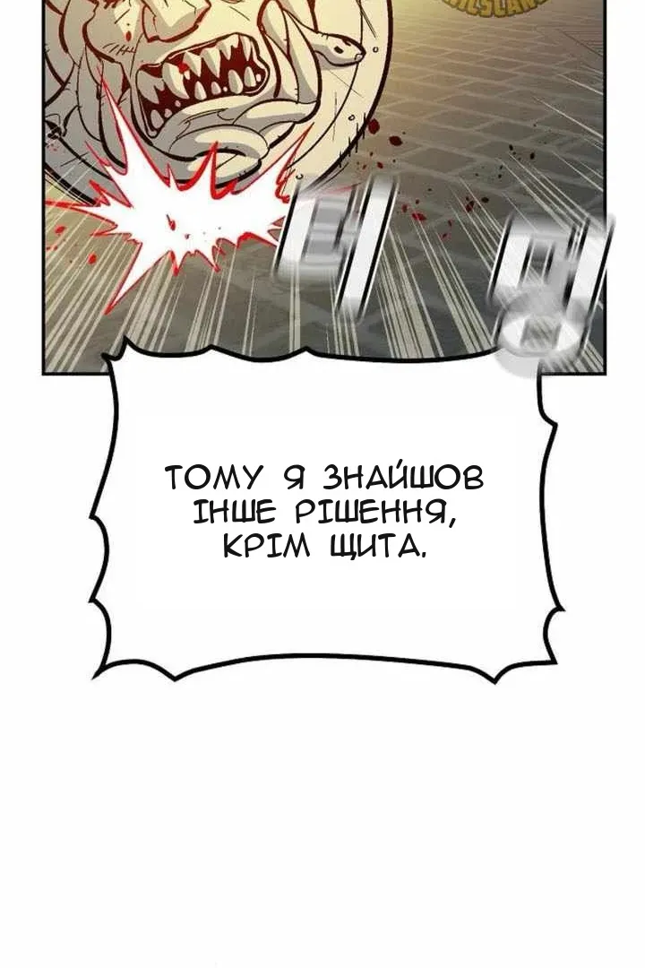 Сторінка 70