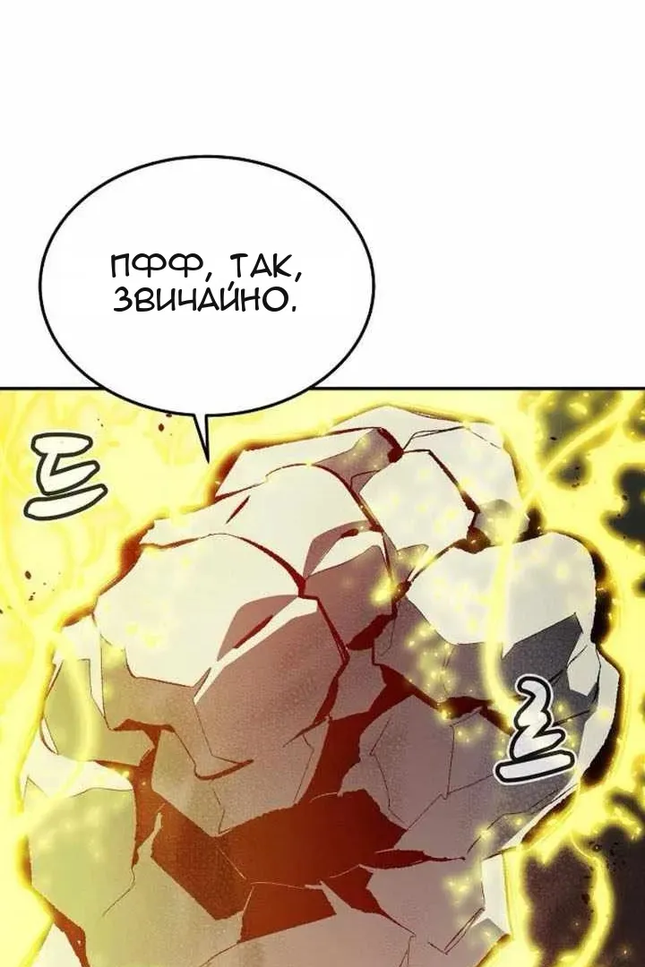Сторінка 71