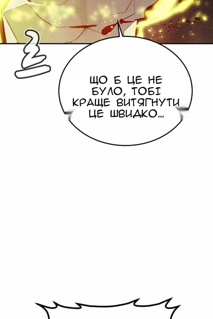 Сторінка 72