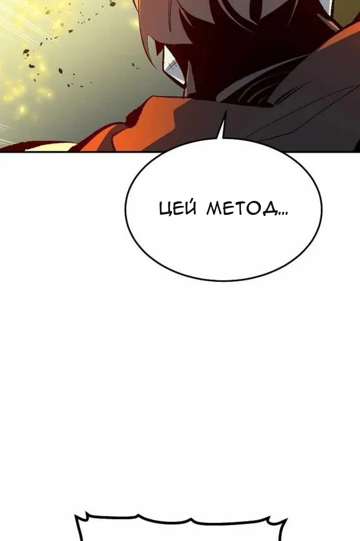 Сторінка 74