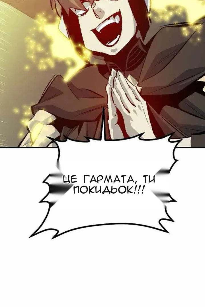 Сторінка 76
