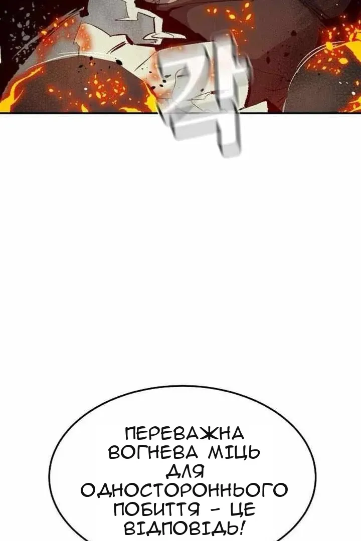 Сторінка 78