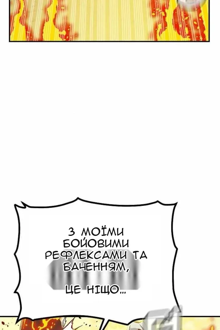 Сторінка 84