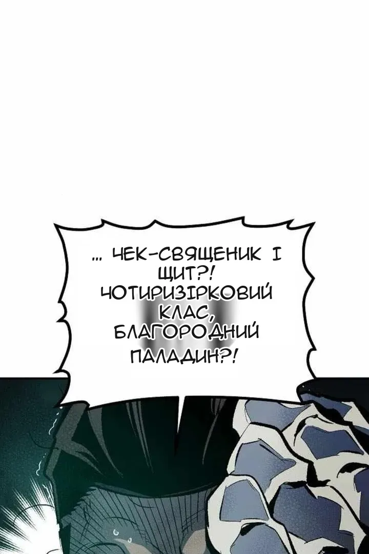 Сторінка 91