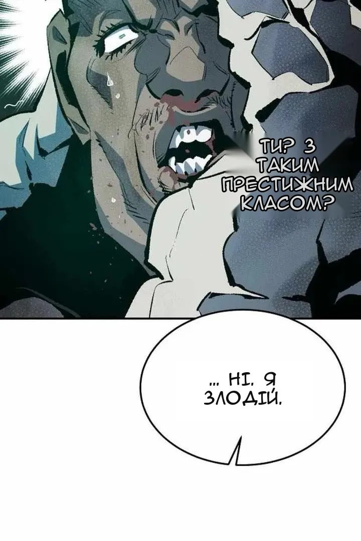 Сторінка 92