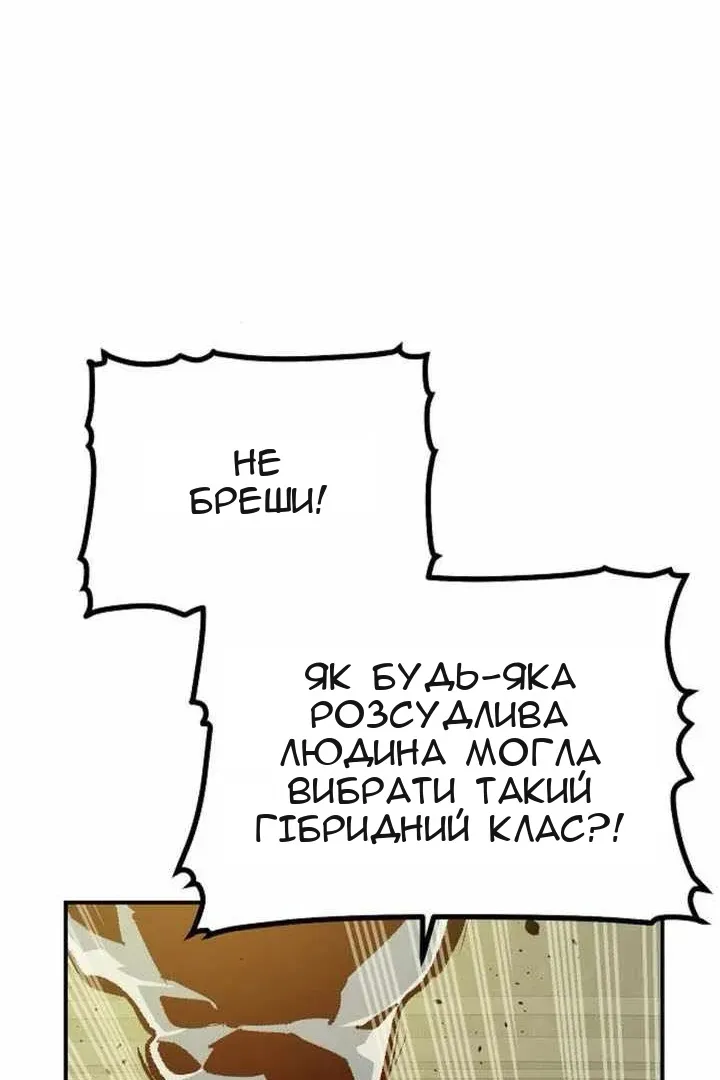 Сторінка 93