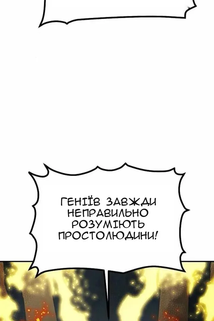 Сторінка 99