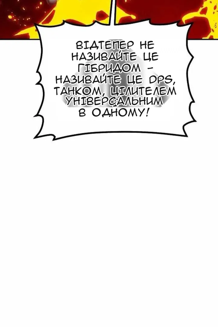 Сторінка 101
