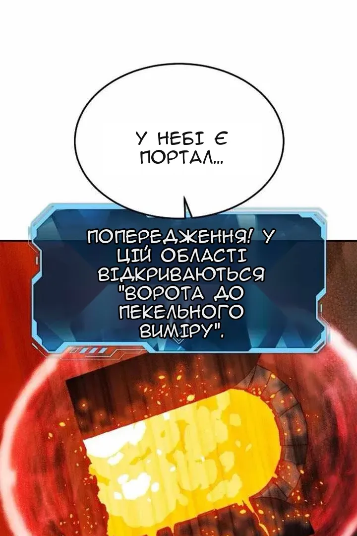 Сторінка 105
