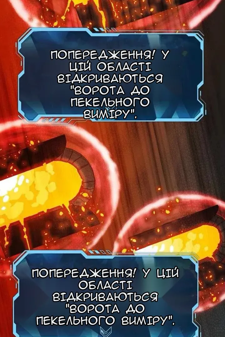 Сторінка 106