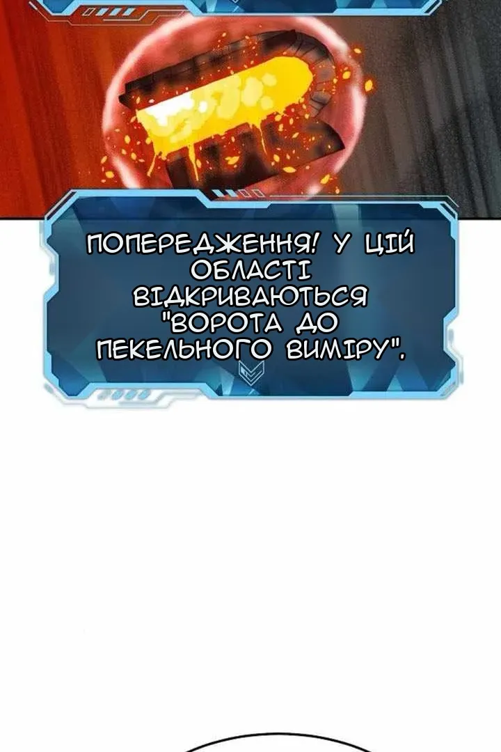 Сторінка 107
