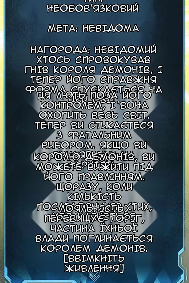 Сторінка 110