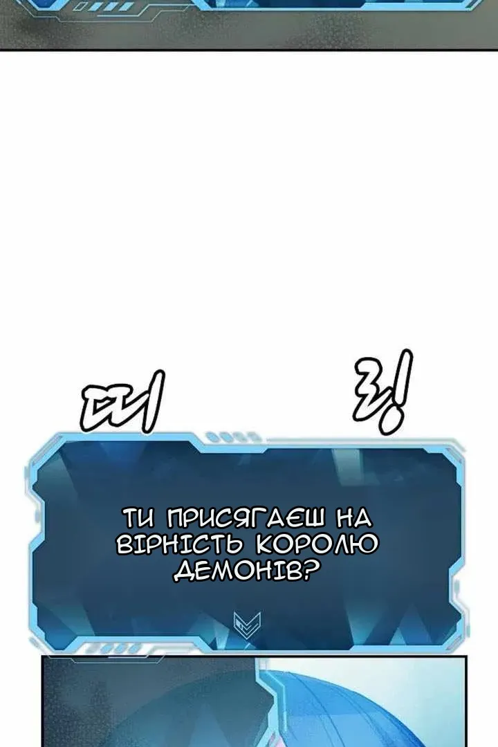 Сторінка 111