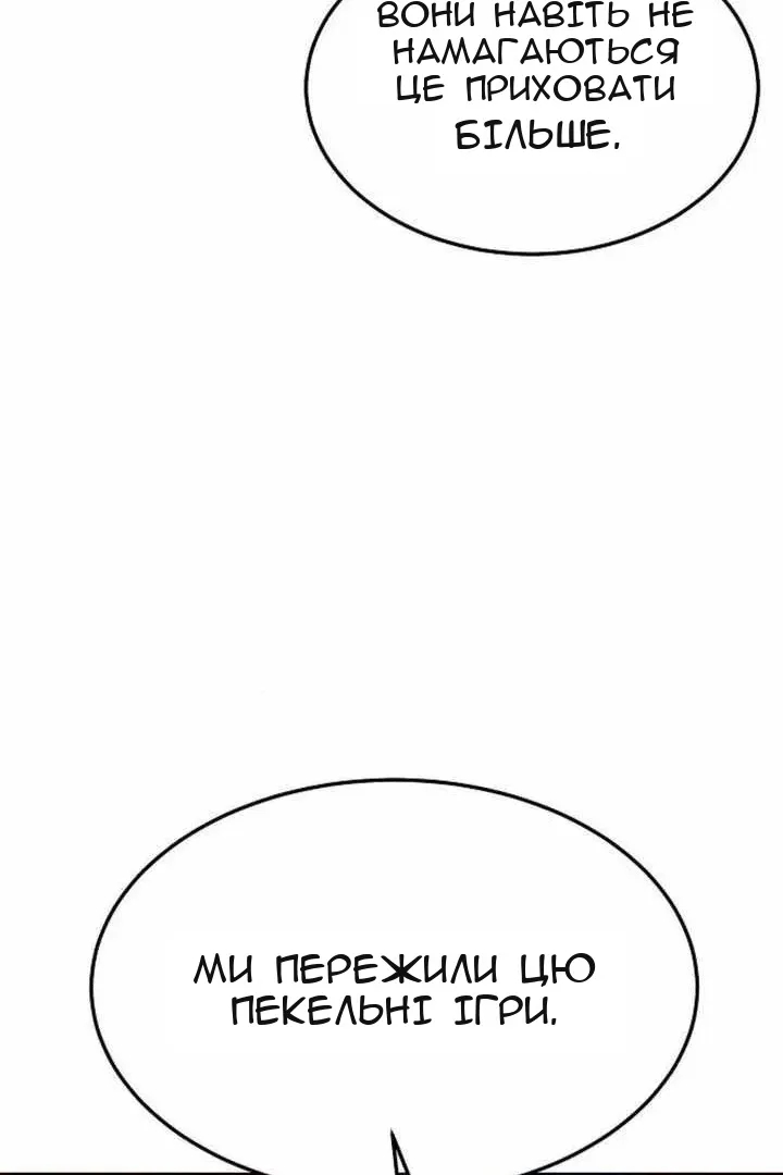 Сторінка 113