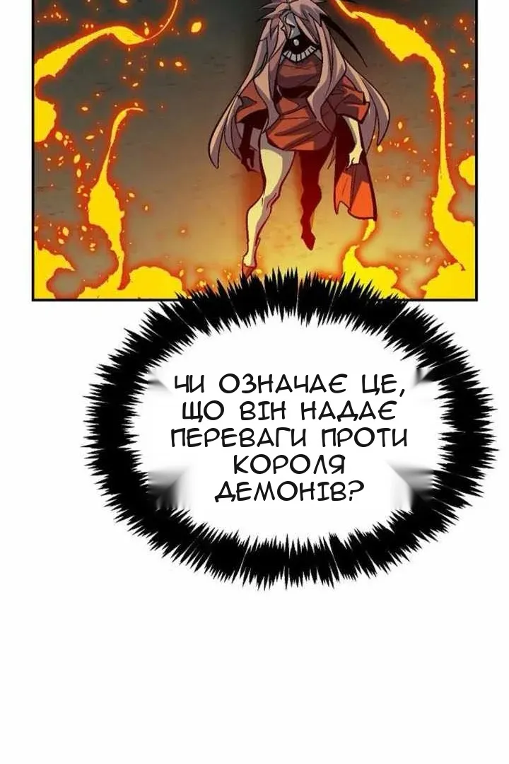 Сторінка 121