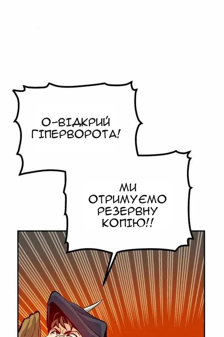 Сторінка 128