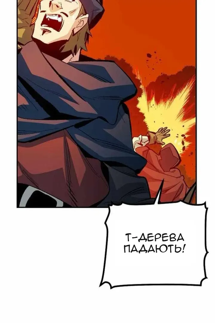 Сторінка 129