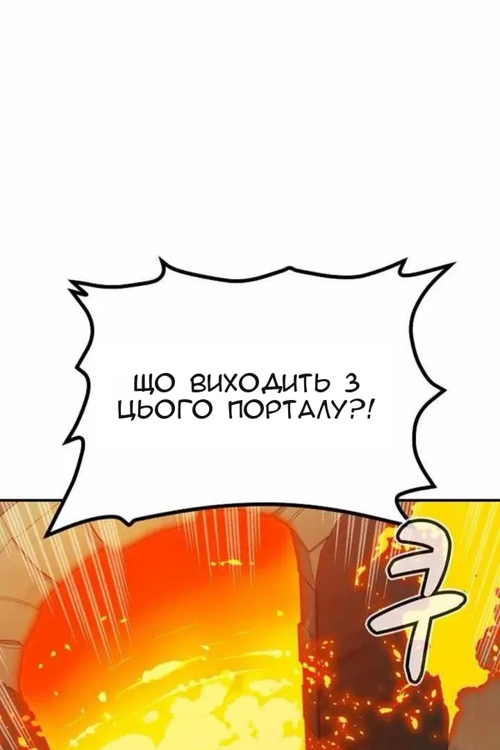 Сторінка 130