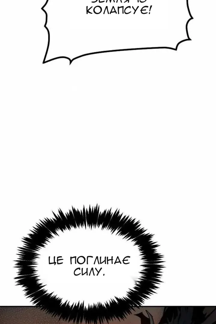 Сторінка 132
