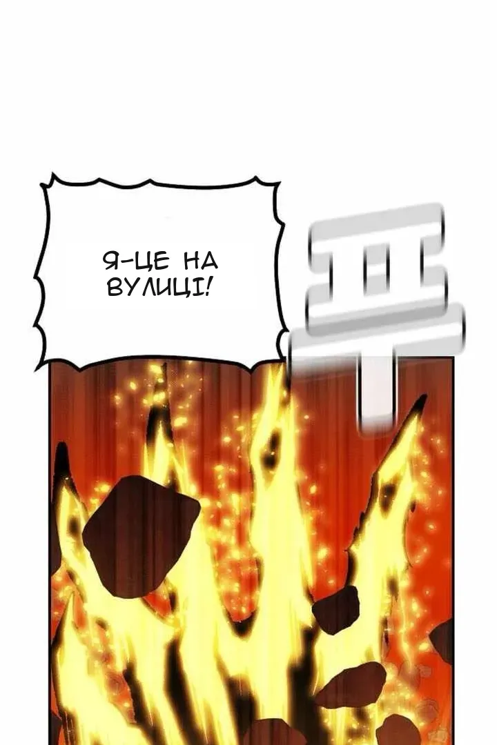 Сторінка 136