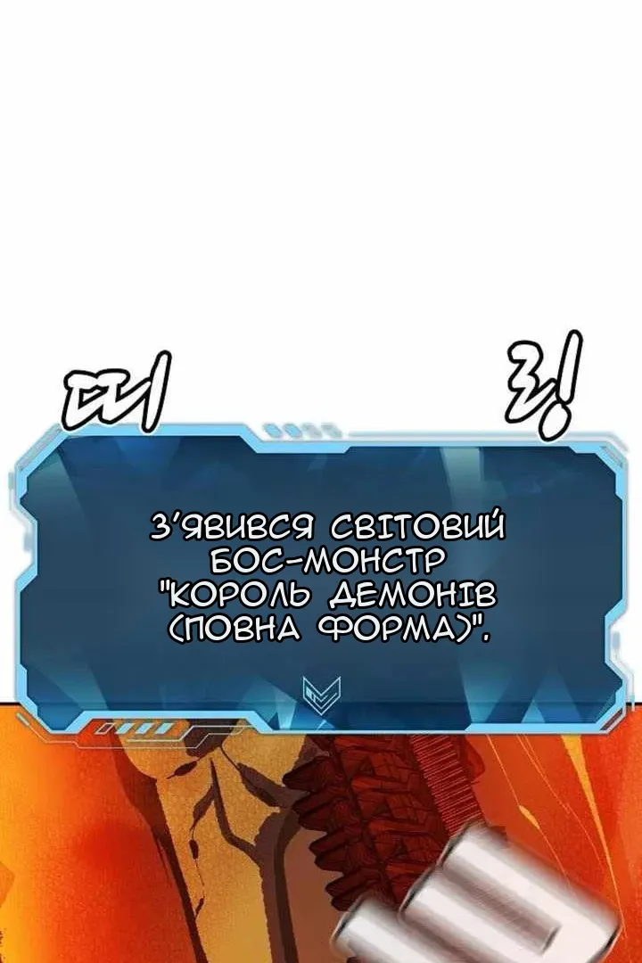Сторінка 139