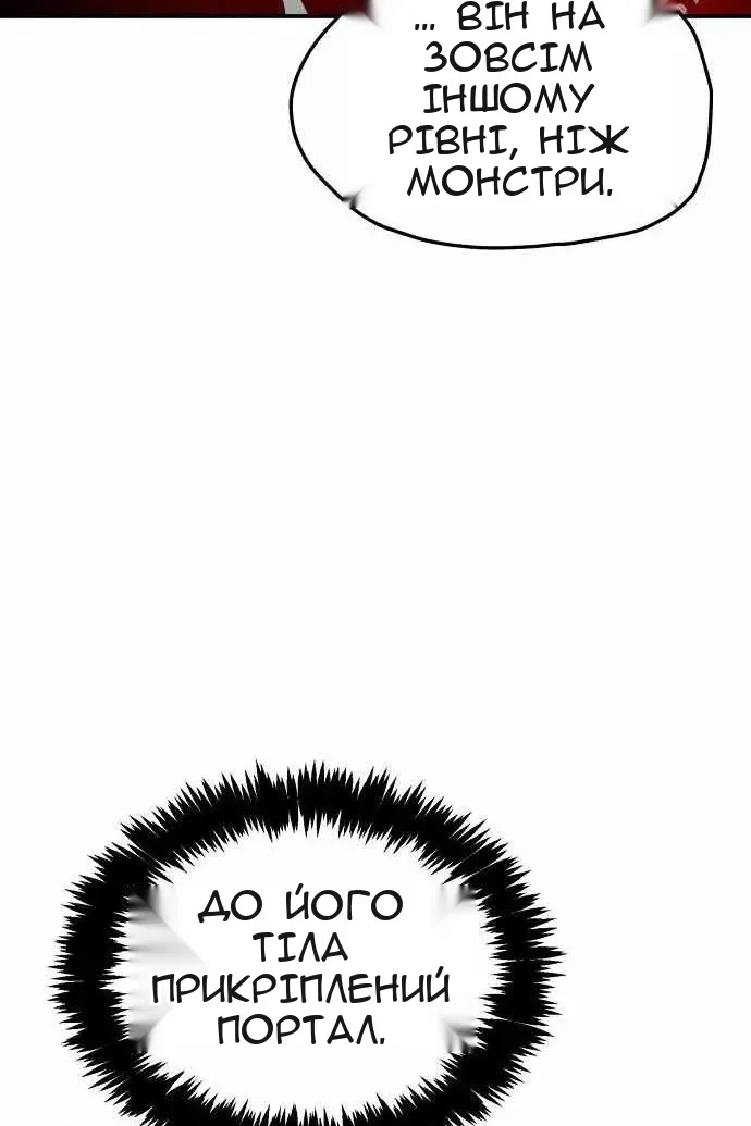 Сторінка 13