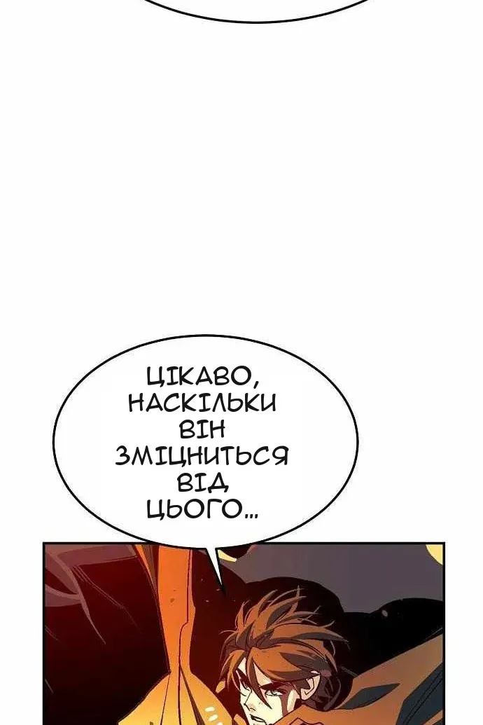 Сторінка 20