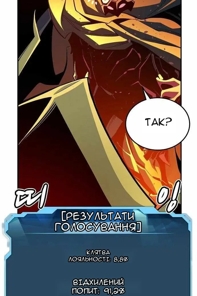 Сторінка 21